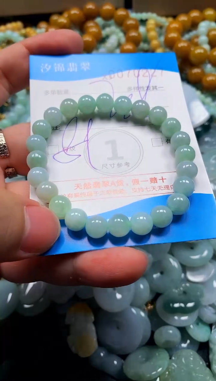 颈饰未镶嵌翡翠闪购商品0070227