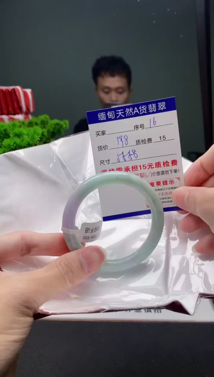 翡翠手镯未镶嵌16缅甸天然A货翡翠需包容瑕疵，介意慎拍