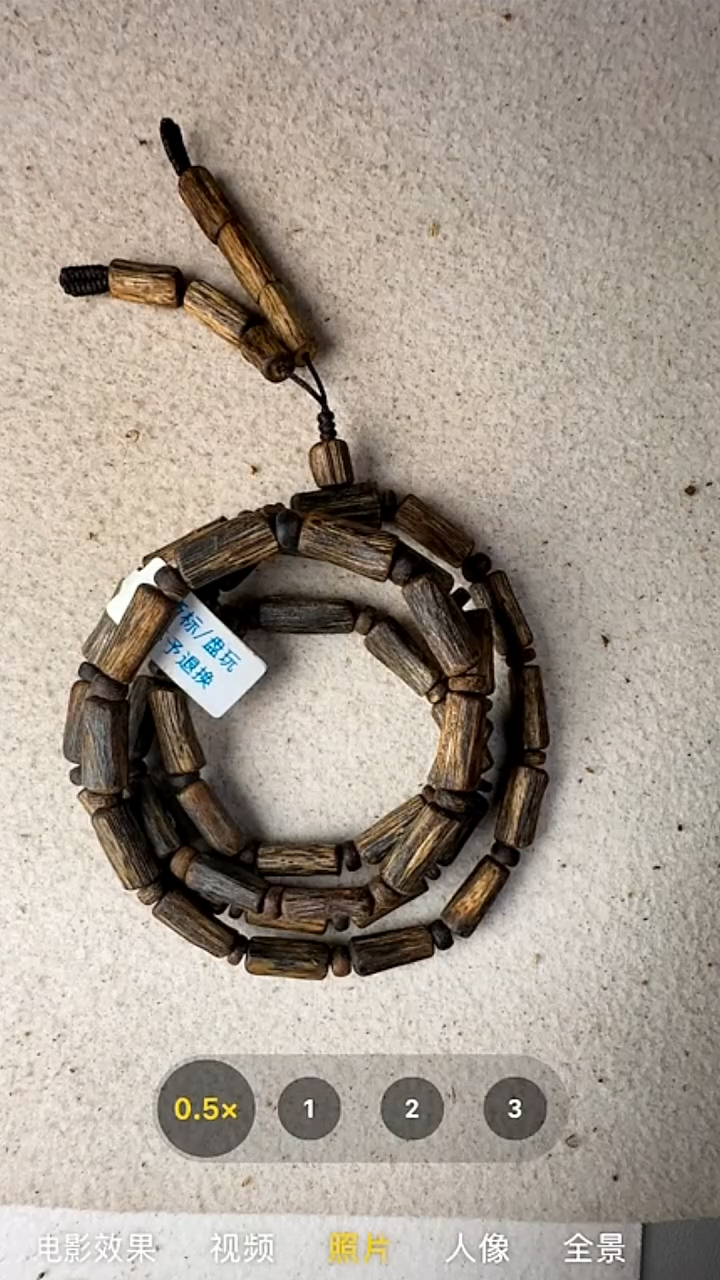 沉香手串奇楠红油多圈手串（多样性发货）25