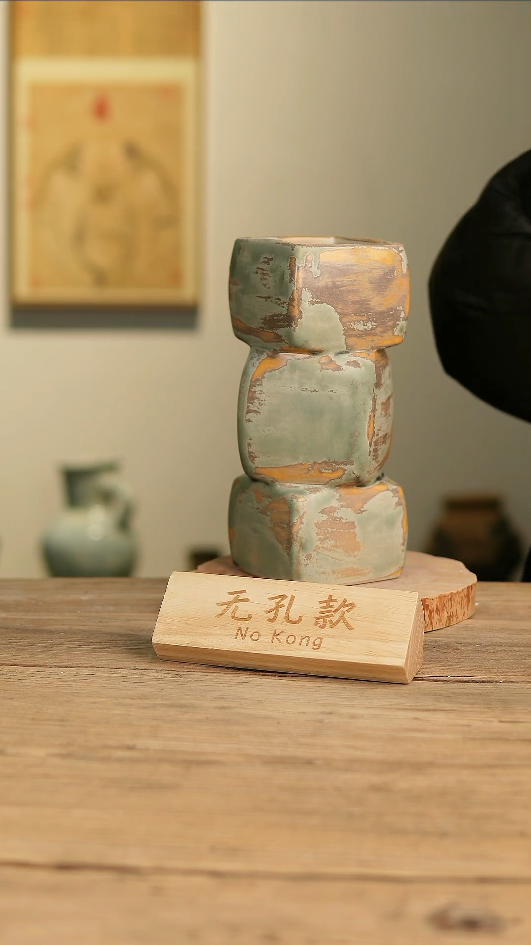 【闪购商品】摆件25-155高25口8误差2无孔