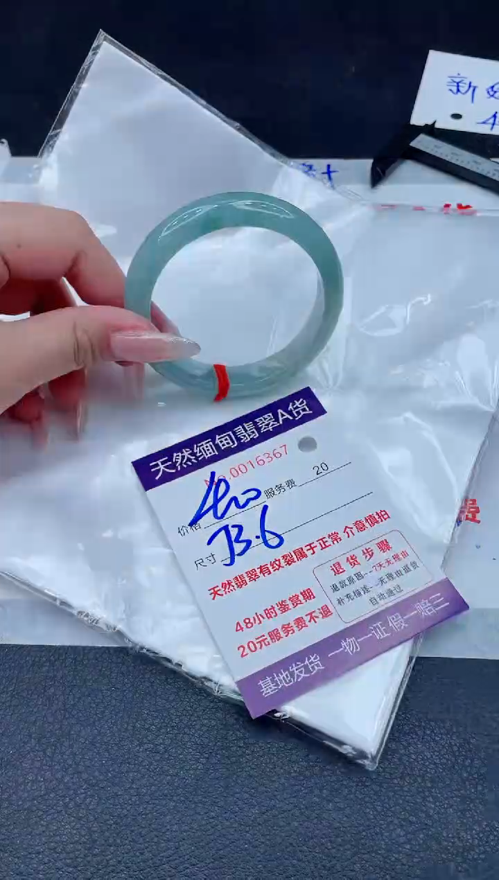 未镶嵌手镯翡翠400.000000