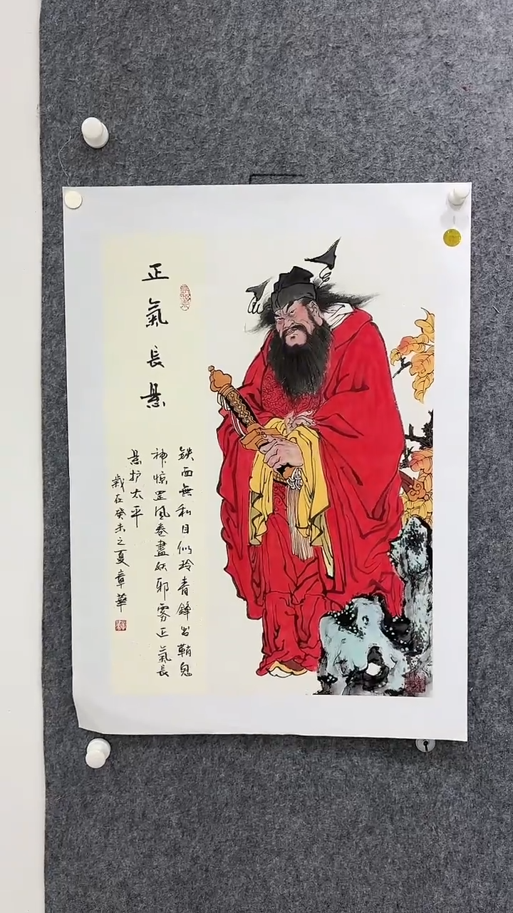 国画悲鸿艺术/章华先生/国画