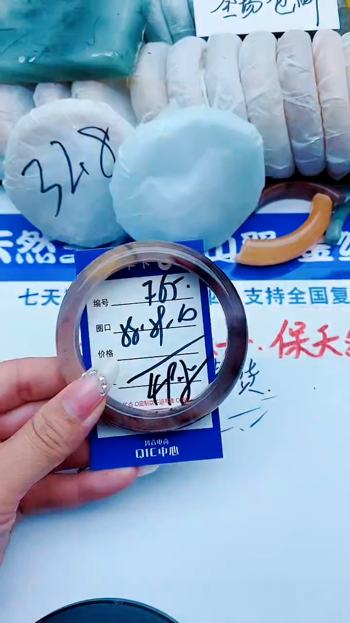 石英质玉手镯未镶嵌F65+588-59