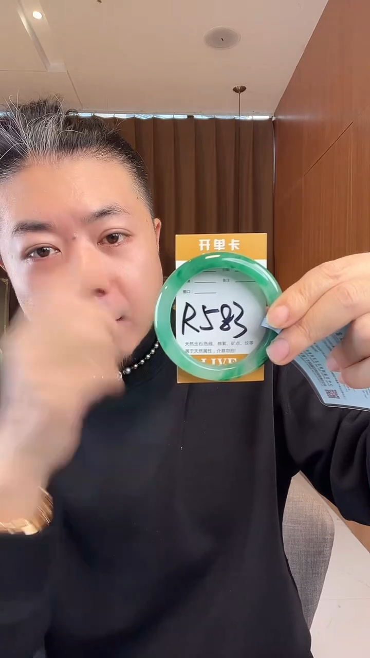 未镶嵌手镯石英质玉非洲翠58