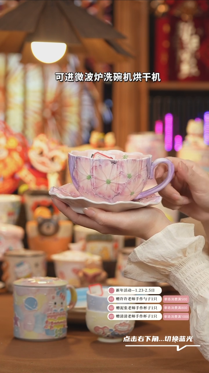 【闪购商品】杯子F032创意手绘陶瓷杯子