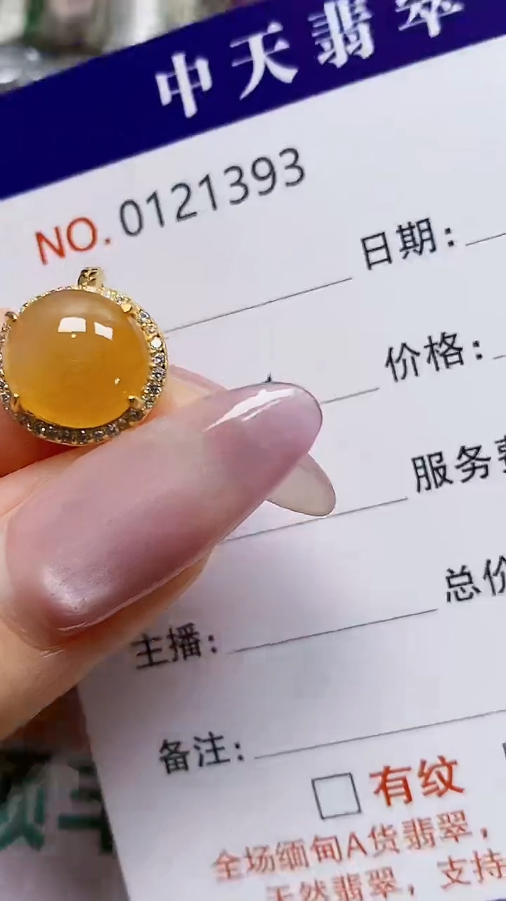 银S925镶嵌戒指翡翠1393