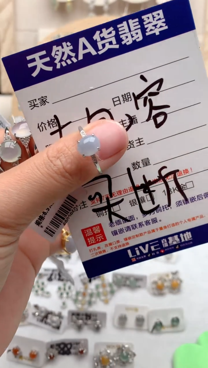 【闪购商品】翡翠戒指银S925镶嵌1号