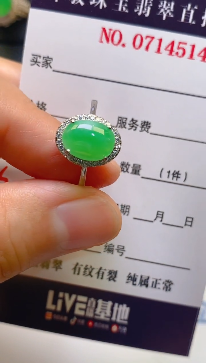 【闪购商品】翡翠耳饰银S925镶嵌天然A货翡翠1
