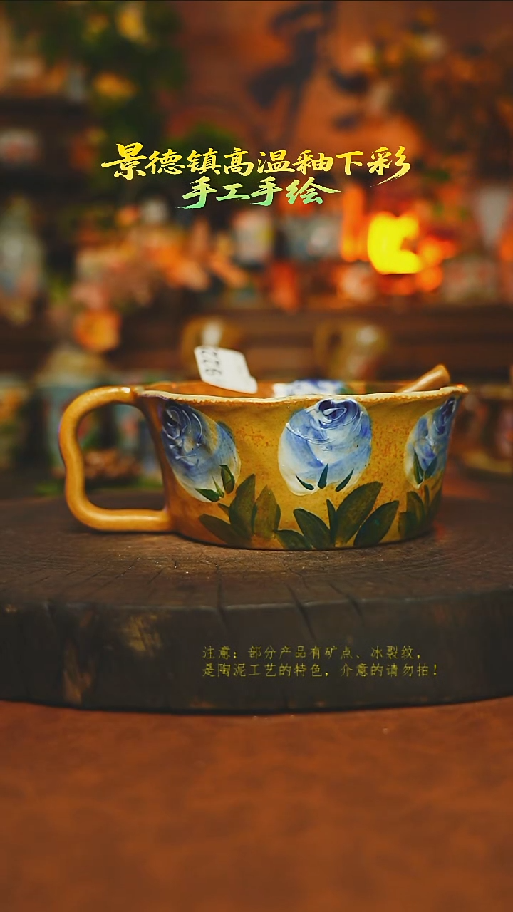 素简暖陶集手作922