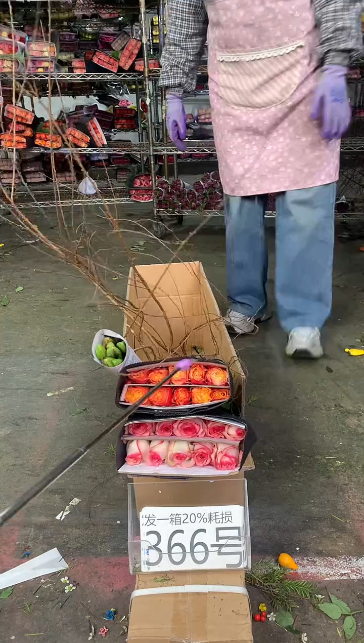 366号♥中通含20%耗损发一箱鲜花