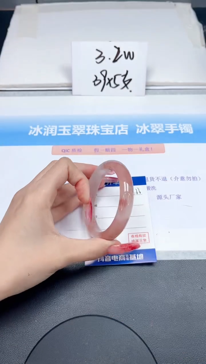 【闪购商品】石英质玉手镯未镶嵌366-56.3