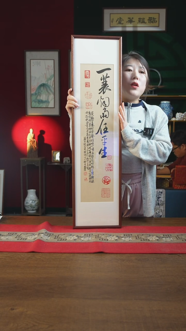 书法25*90画框一蓑烟雨任平生 潘