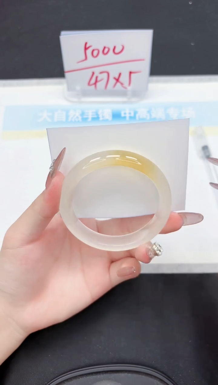 【闪购商品】石英质玉手镯未镶嵌61-58.9