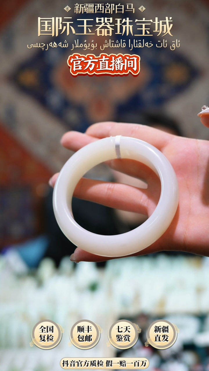 【闪购商品】和田玉手镯未镶嵌手镯