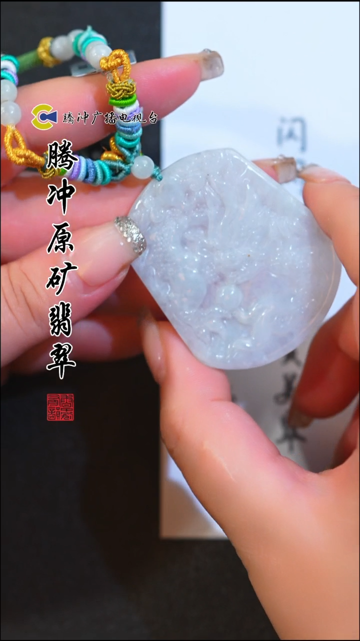 颈饰未镶嵌翡翠8008ss-1201-2