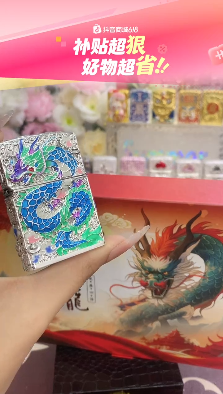 Zippo五彩神龙-单机