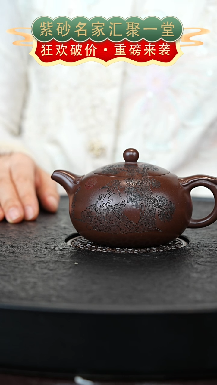 茶壶紫砂宜兴紫砂