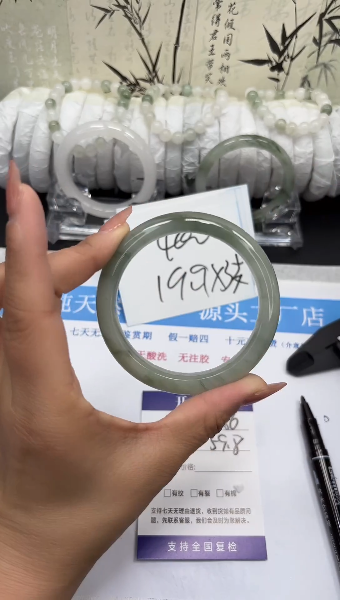 未镶嵌手镯石英质玉A186-58/59/60