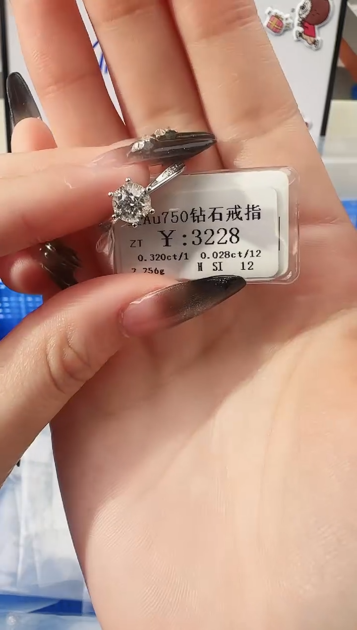 【闪购商品】钻石戒指/指环18K金镶嵌2900