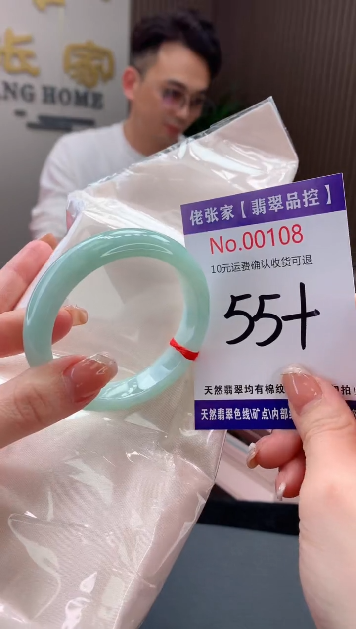 【闪购商品】翡翠手镯未镶嵌天然缅甸A货翡翠