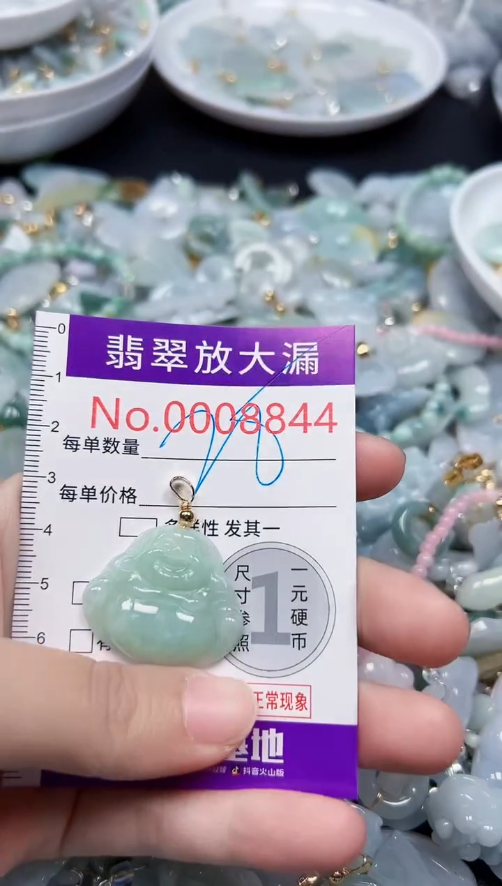 颈饰未镶嵌翡翠8844