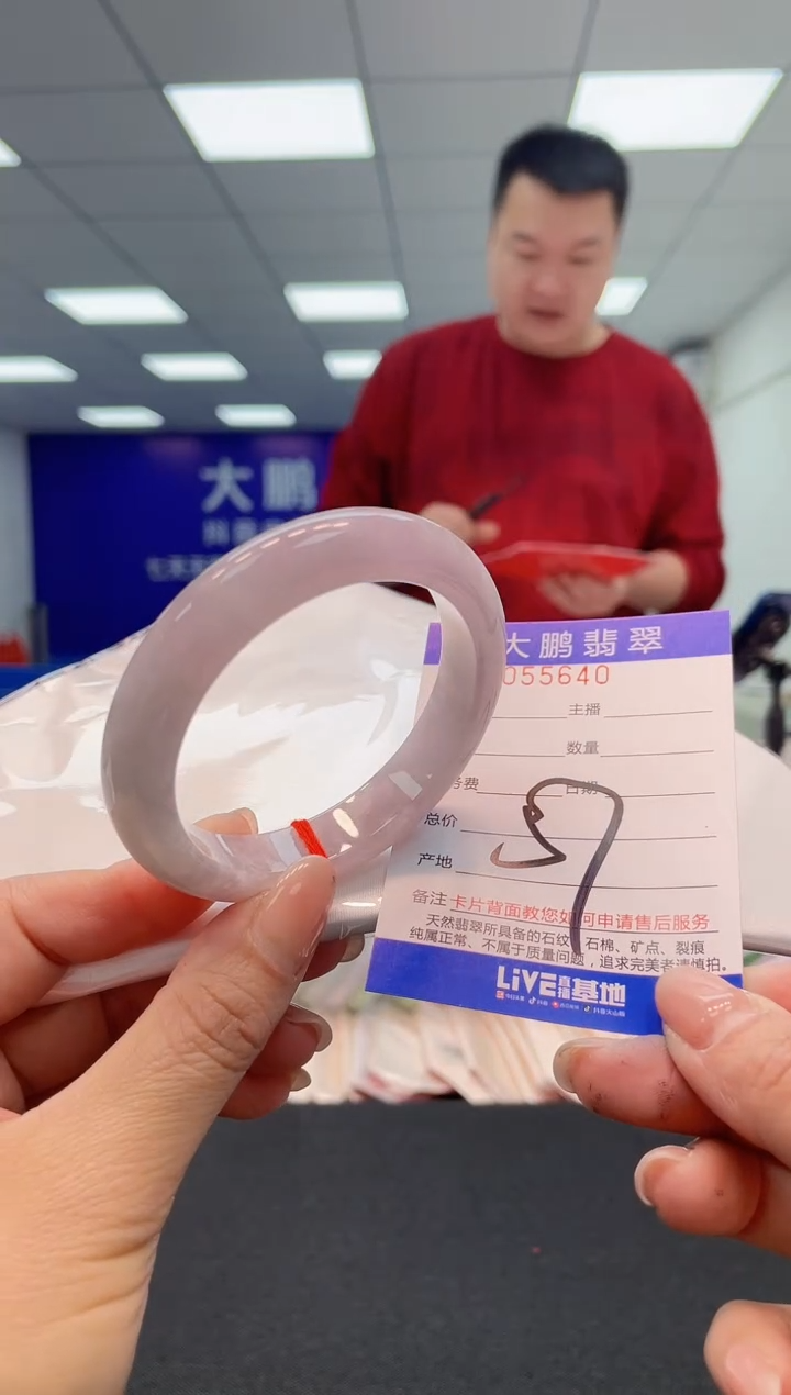 【闪购商品】翡翠手镯未镶嵌00           