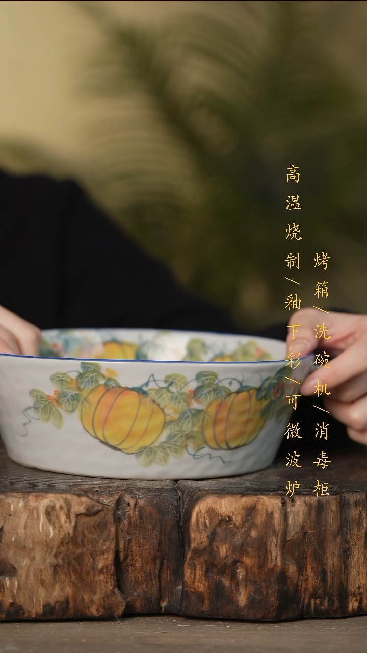 瓷片景德镇高温釉下彩可微波烤箱洗碗机