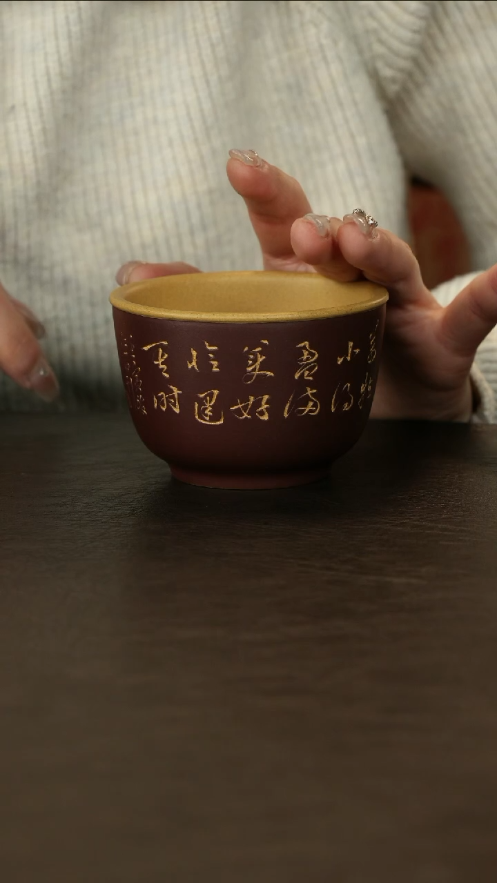 【闪购商品】紫砂茶杯直播福利胡琪黄金段泥粉红皮龙主人杯