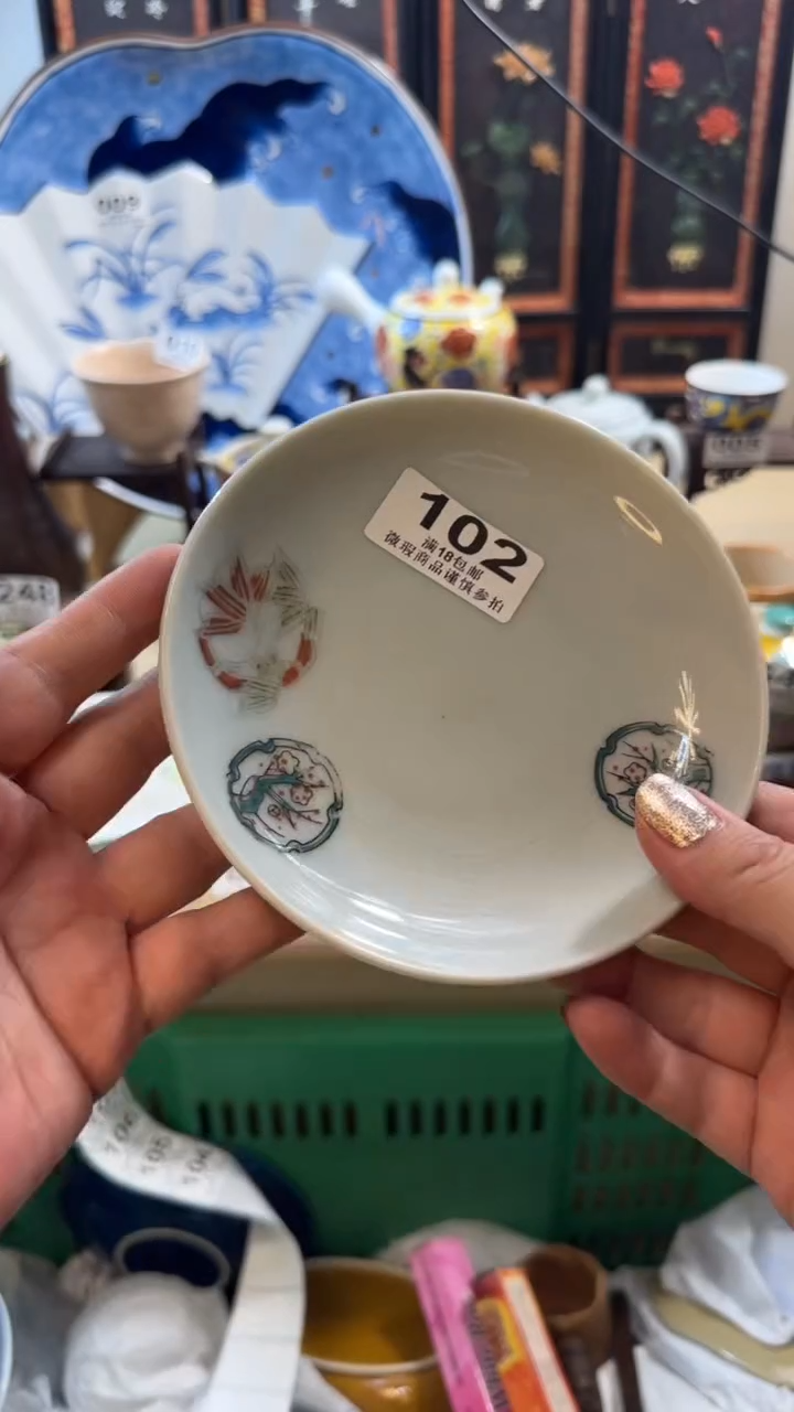 【闪购商品】瓷片开心快乐每一天啊