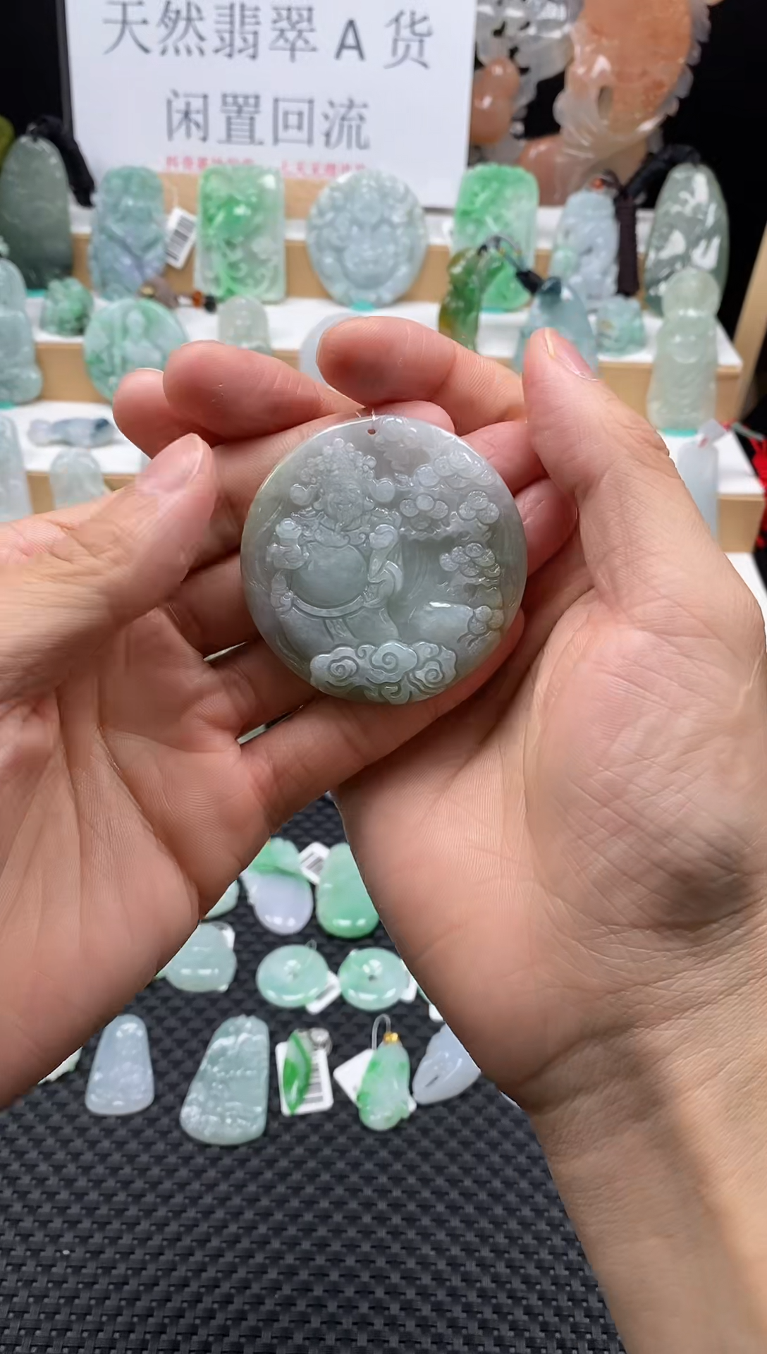 【闪购商品】翡翠颈饰未镶嵌53财神爷