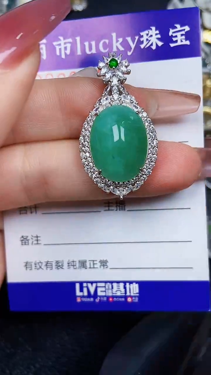 颈饰银S925镶嵌翡翠9144