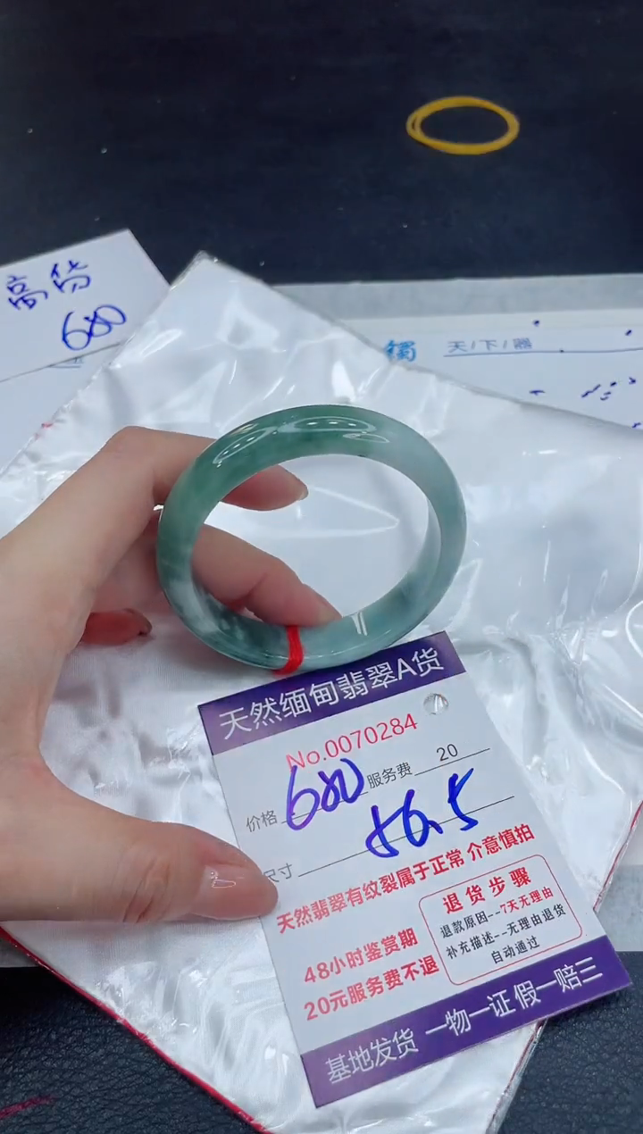 【闪购商品】翡翠手镯未镶嵌11111111