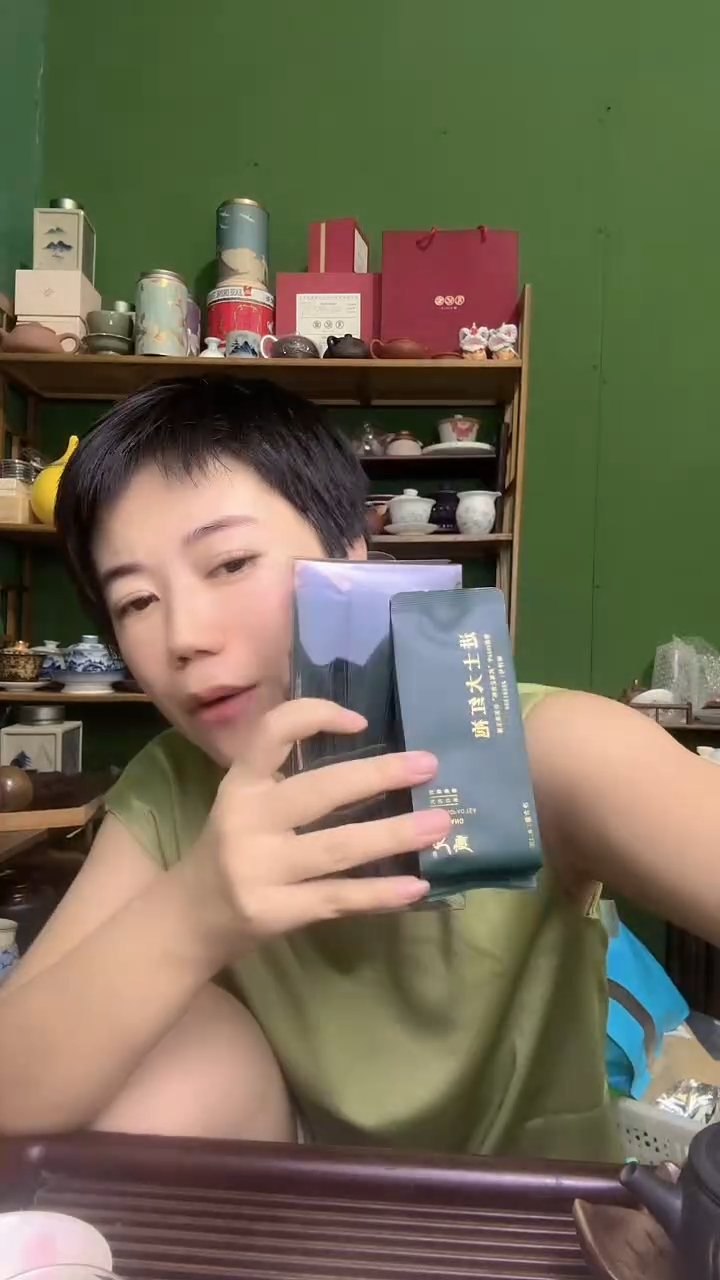 彩选单品进士大红袍6泡