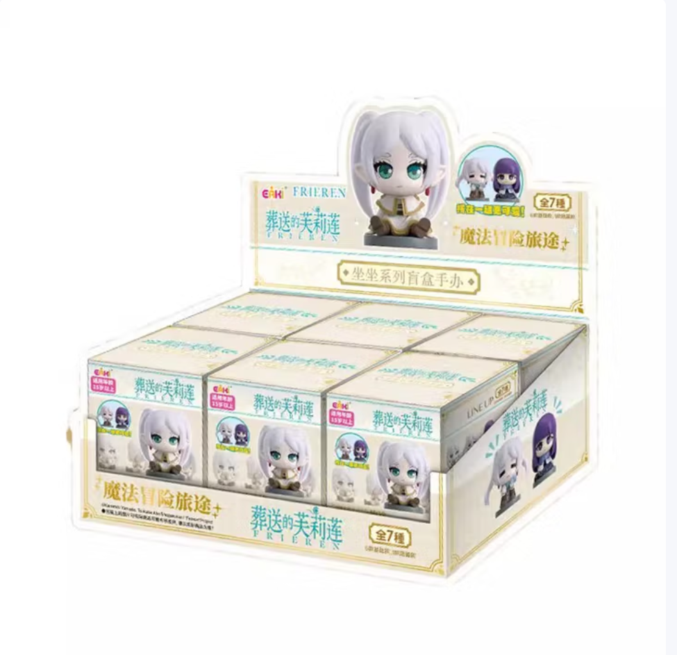 名创正品新款葬送的芙莉莲坐坐系列潮玩盲盒Q版公仔手办礼物