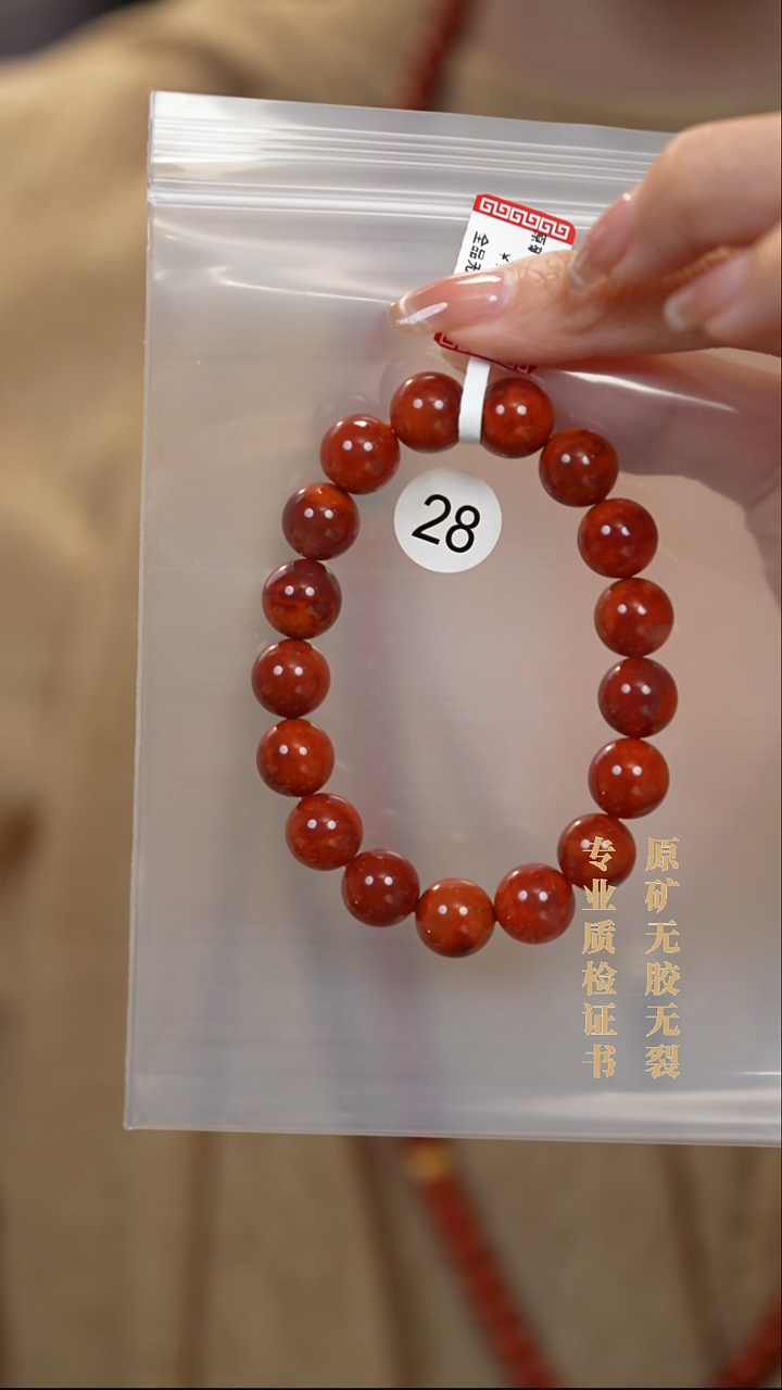 颈饰未镶嵌南红玛瑙家**仔原矿无优化无胶裂手链11+