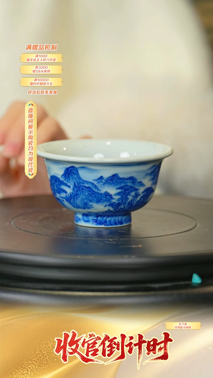 瓷片郭晋*-*-流水161