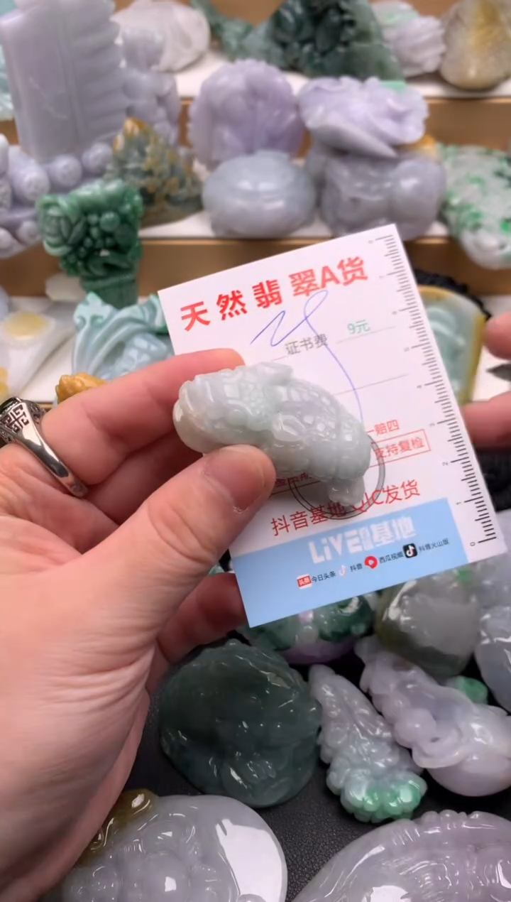 吊坠(不含链)未镶嵌翡翠1