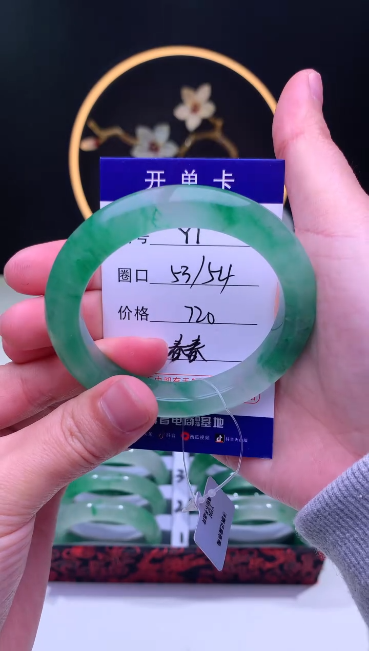 【闪购商品】石英质玉手镯未镶嵌【汐月珠宝】-序号1