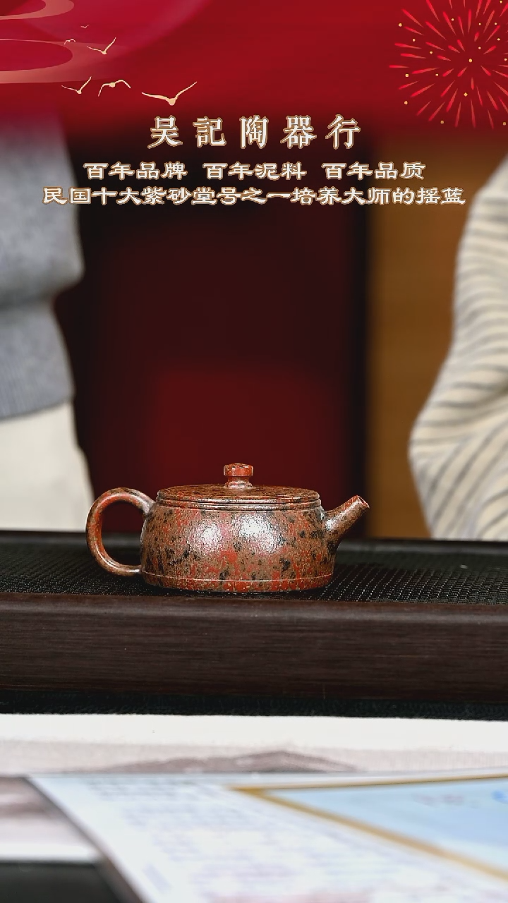 茶壶紫砂紫砂壶28