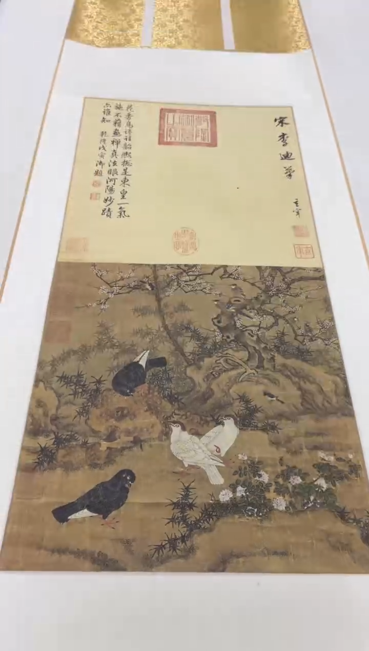 【复刻品】李迪 翎毛花卉