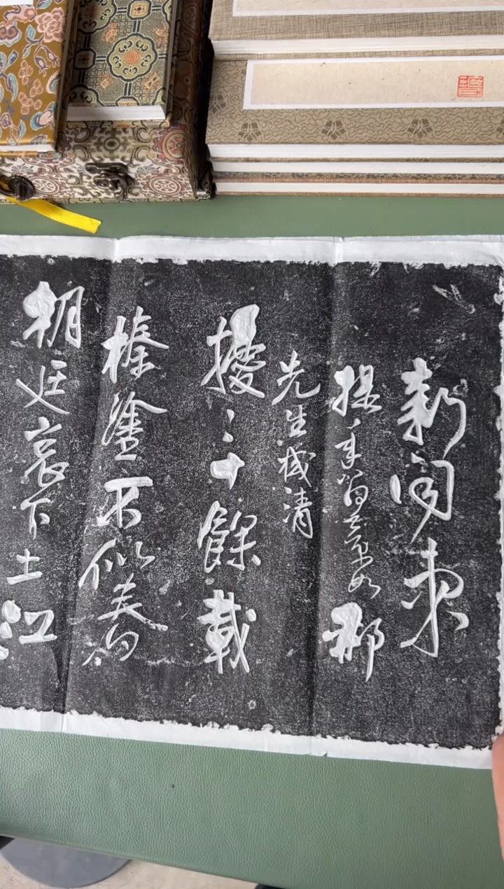 拓片用纸其他拓片