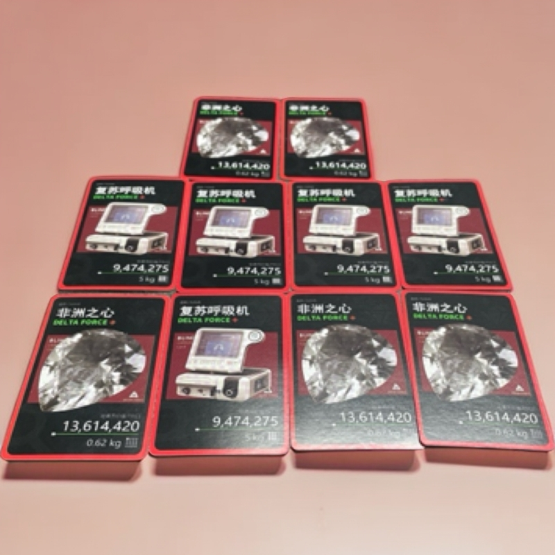 三角洲周边卡（盲盒类产品，下单默认代拆）