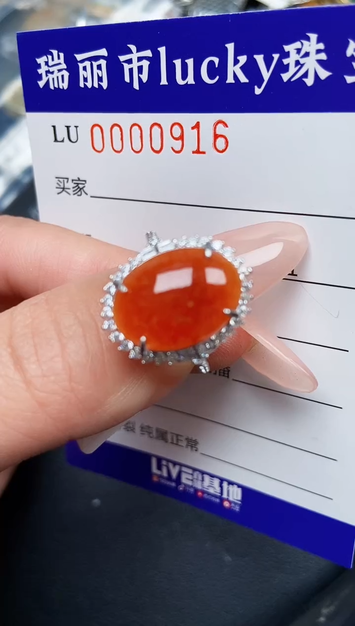 【闪购商品】翡翠颈饰银S925镶嵌0916