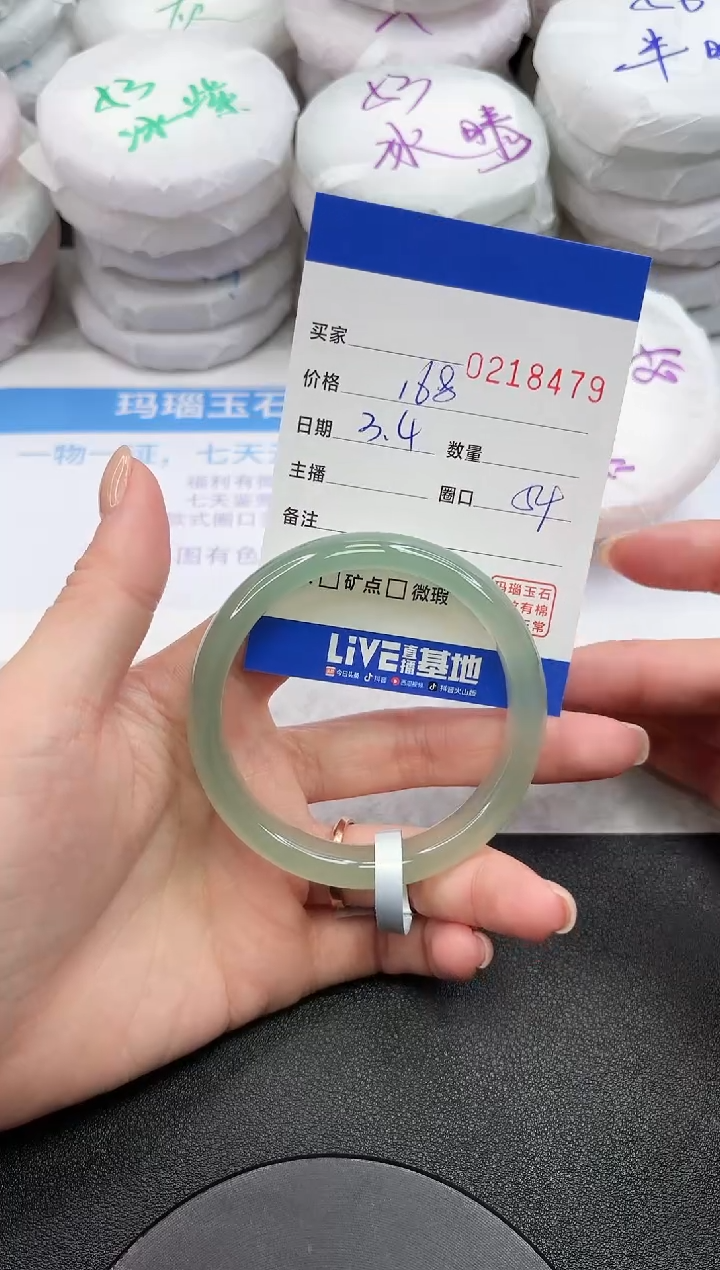 【闪购商品】玛瑙/玉髓手镯未镶嵌8479