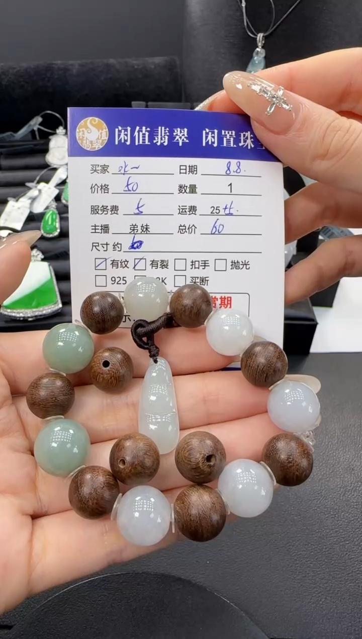 未镶嵌手串翡翠水*湖翡翠珠串