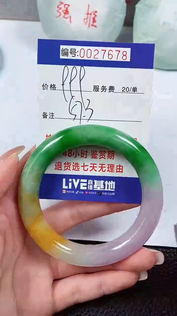 【闪购商品】拍下以实物为准00027678