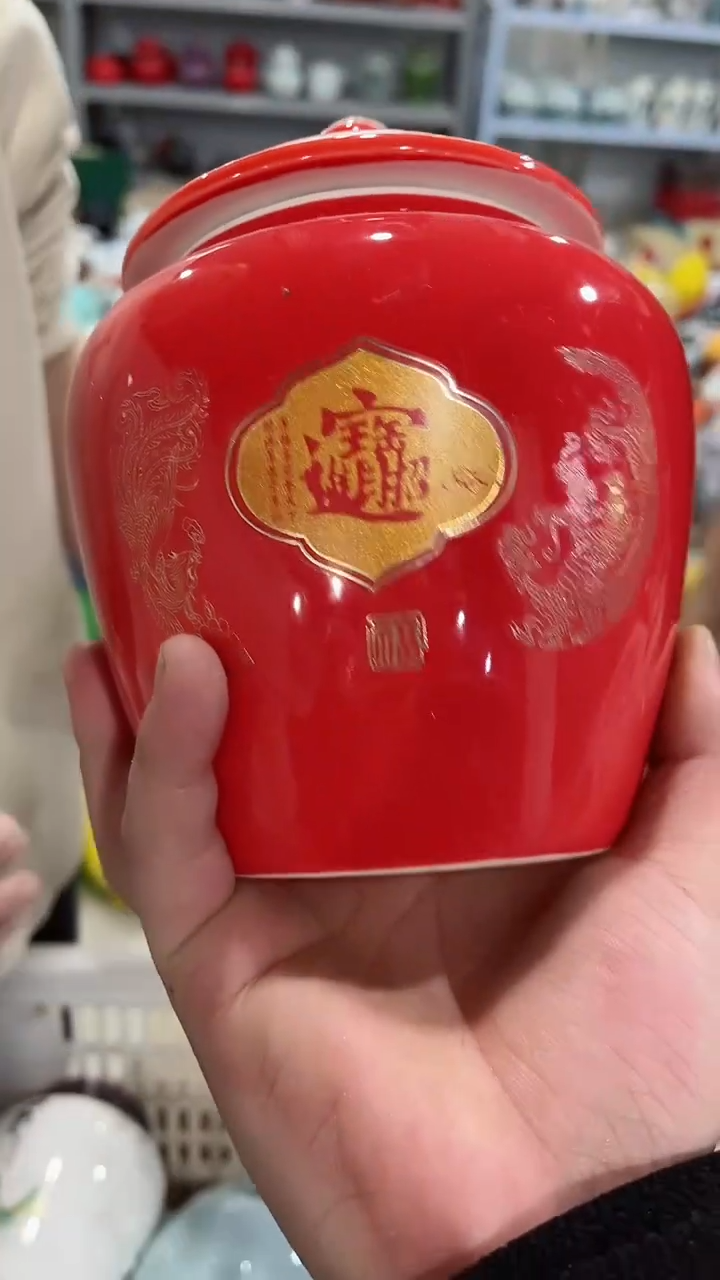 【闪购商品】陶瓷茶叶罐密封罐等