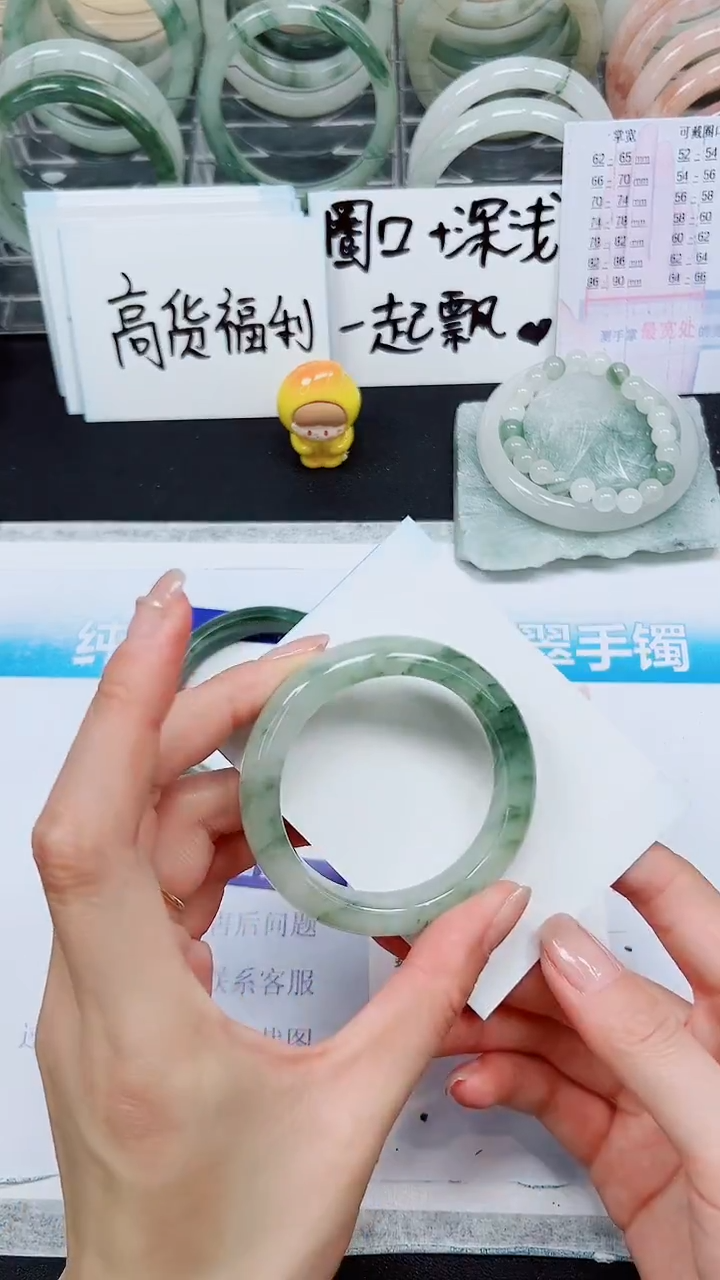 【闪购商品】石英质玉手镯未镶嵌S238-49/50