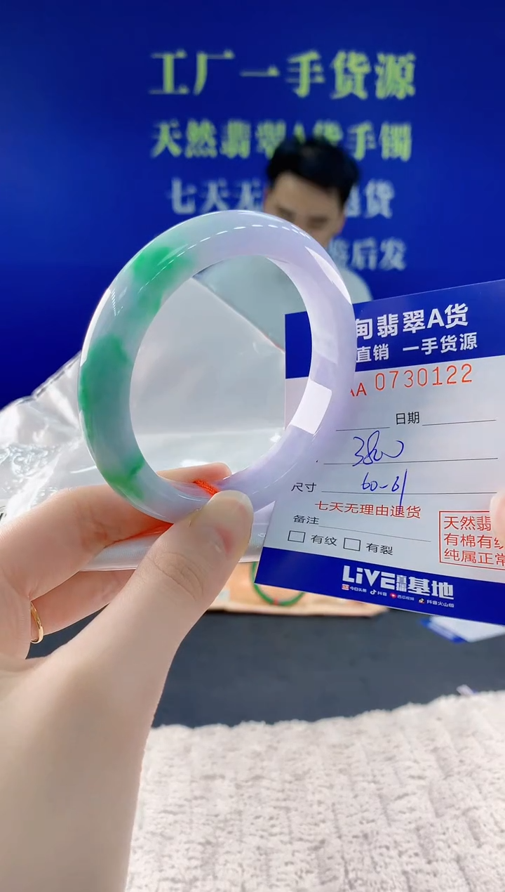 翡翠手镯未镶嵌22天然翡翠A货