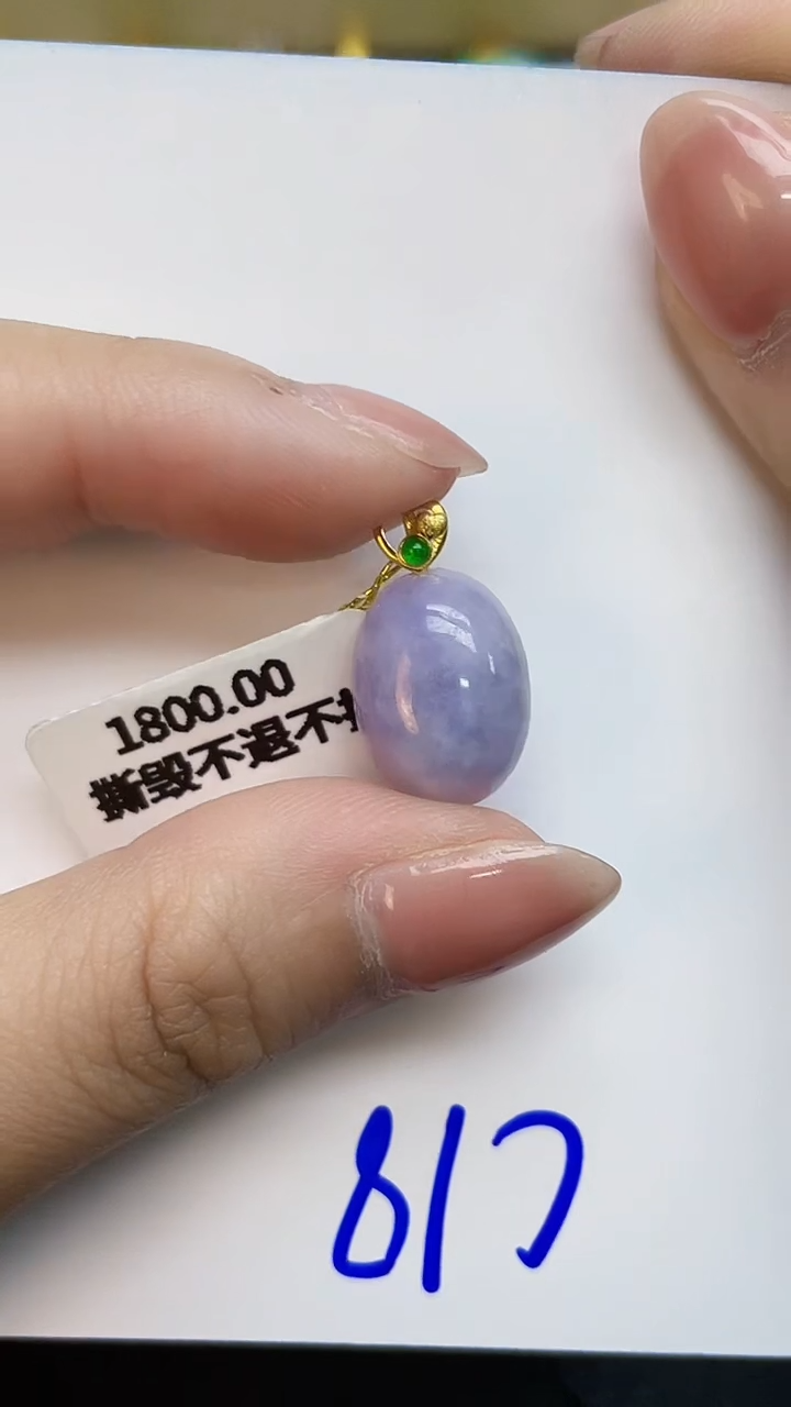 翡翠18K金镶嵌颈饰0000000000